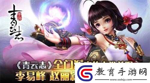 青云志手游家族貢獻的作用與價值