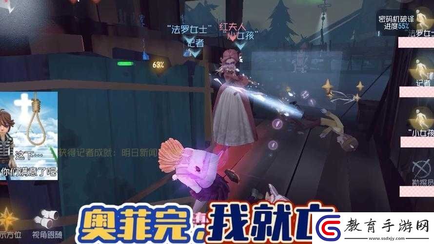 第五人格湖景村村民去向之謎