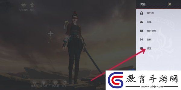永劫無間手游S2前瞻直播兌換碼是什么
