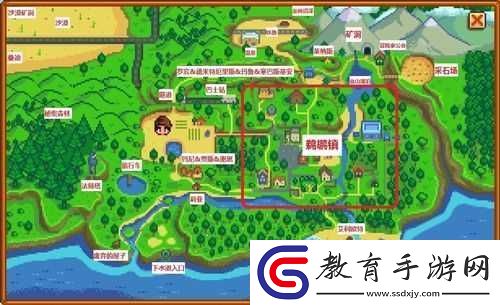 星露谷物語