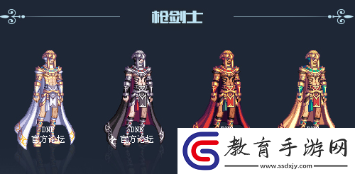 DNF2018年國慶套金秋裝扮什么樣子