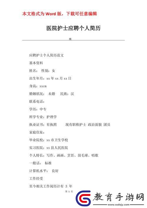 潮醫(yī)招聘護(hù)體檢Ⅲ