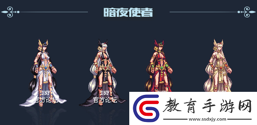 DNF2018年國慶套金秋裝扮什么樣子