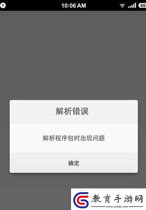 爐石傳說解析包出錯解決方案