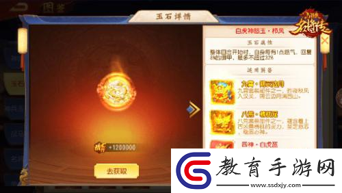 雷云破厄三國殺名將傳漢張角奉天降世