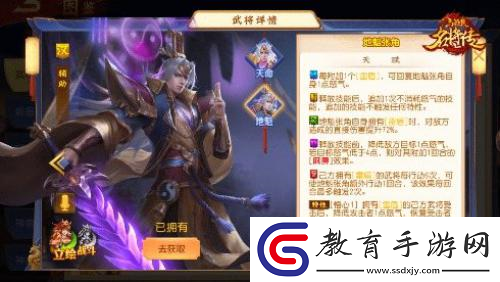 雷云破厄三國殺名將傳漢張角奉天降世