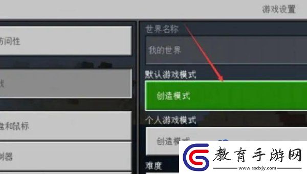 我的世界怎么飛行