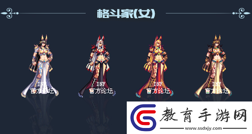 DNF2018年國慶套金秋裝扮什么樣子