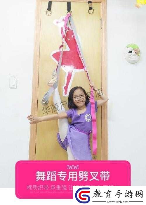 舞蹈生戴玩具練劈叉引關注
