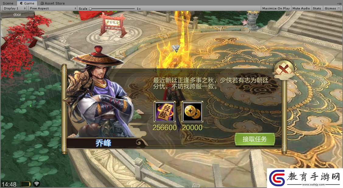 天龍3D新資料片“凌云至尊”今日正式上線！