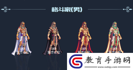 DNF2018年國慶套金秋裝扮什么樣子