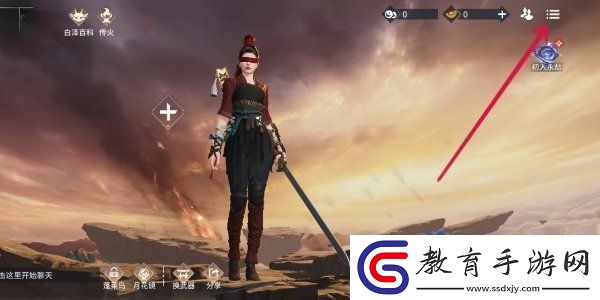 永劫無間手游S2前瞻直播兌換碼是什么