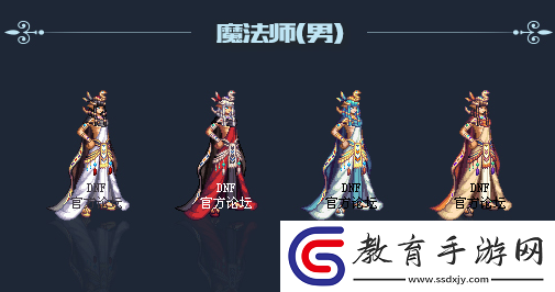 DNF2018年國慶套金秋裝扮什么樣子
