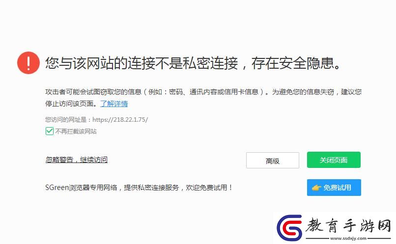 網界探秘