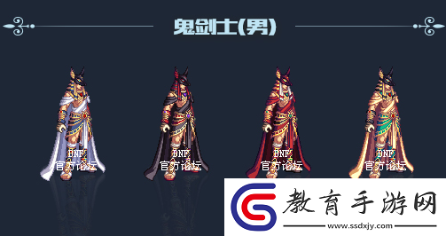 DNF2018年國慶套金秋裝扮什么樣子