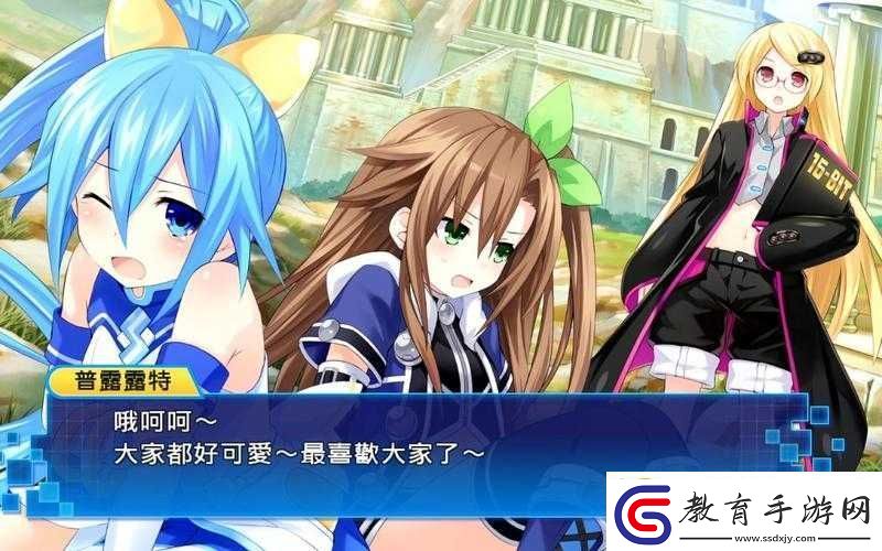 超次元海王星與世嘉少女消費點數(shù)功能詳解