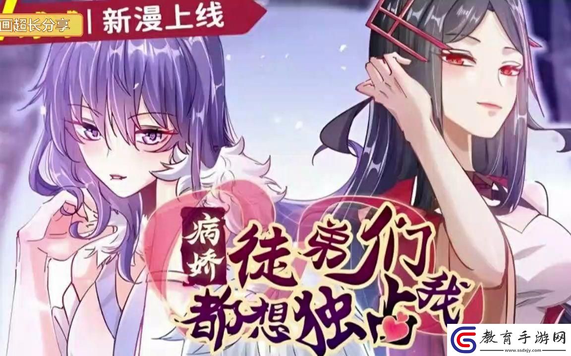 科技潮人專屬