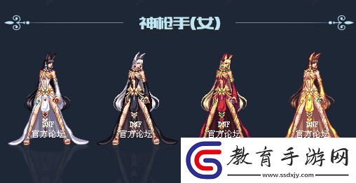 DNF2018年國慶套金秋裝扮什么樣子