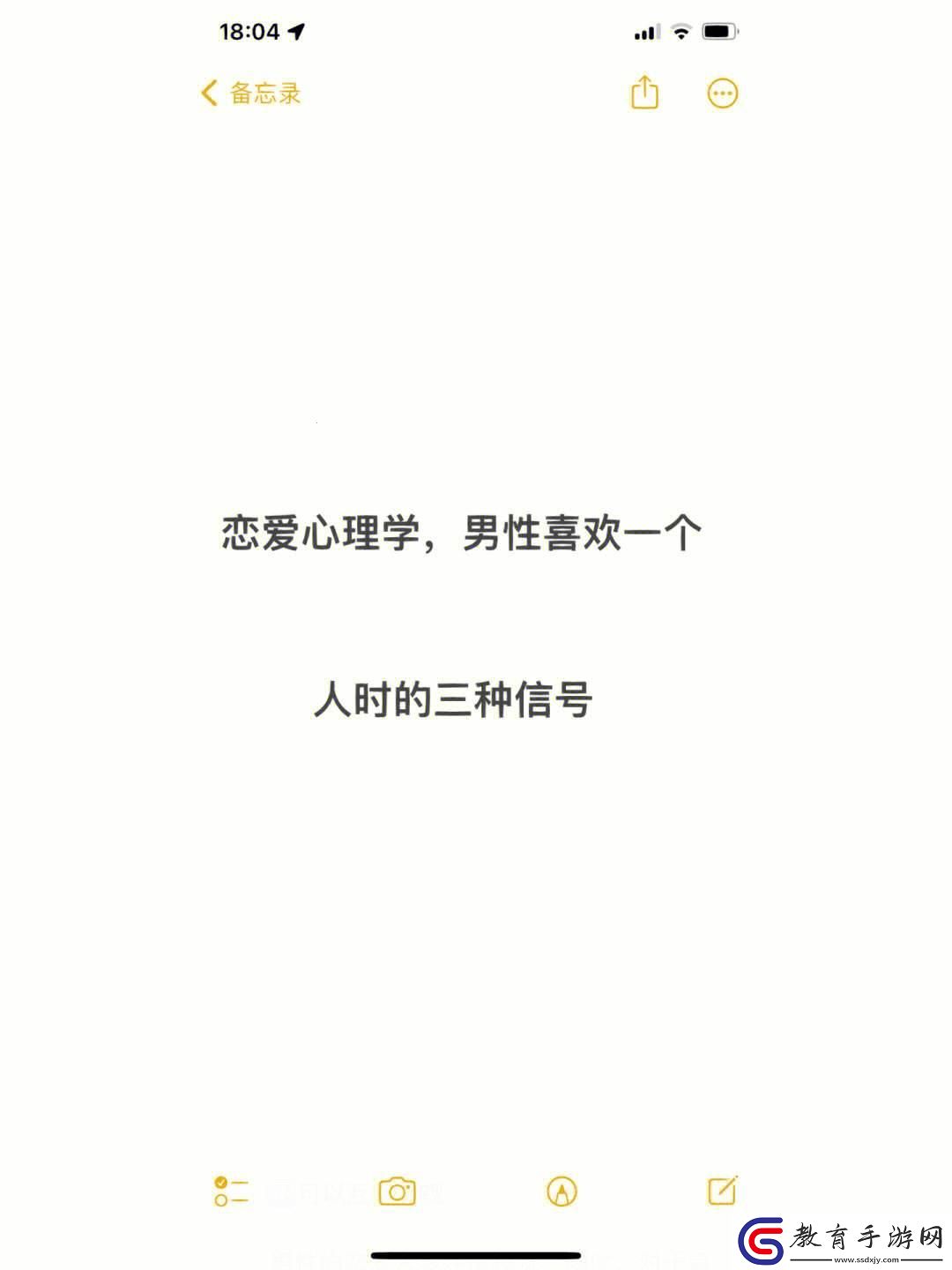 “好幾個人喜好”亂燉