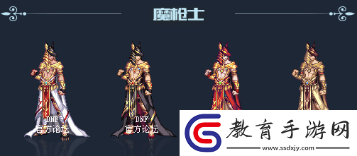DNF2018年國慶套金秋裝扮什么樣子