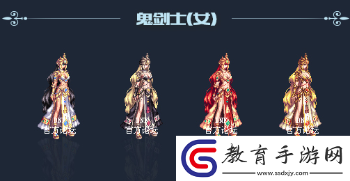 DNF2018年國慶套金秋裝扮什么樣子
