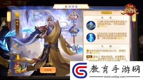 雷云破厄三國殺名將傳漢張角奉天降世