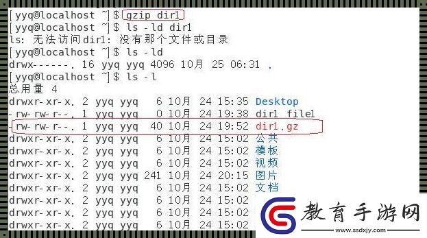 壓軸絕技
