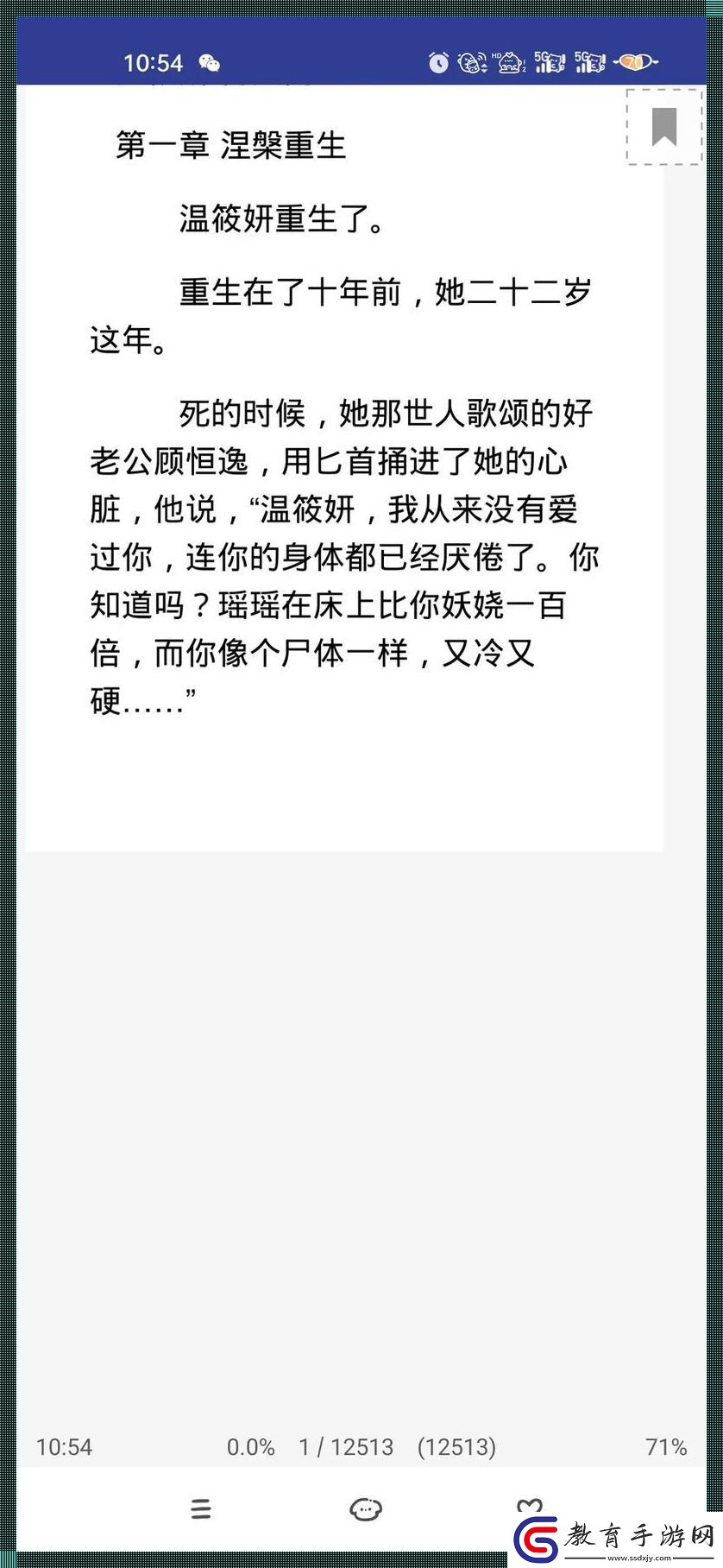 破殼而出！鎮(zhèn)國(guó)公免費(fèi)閱讀