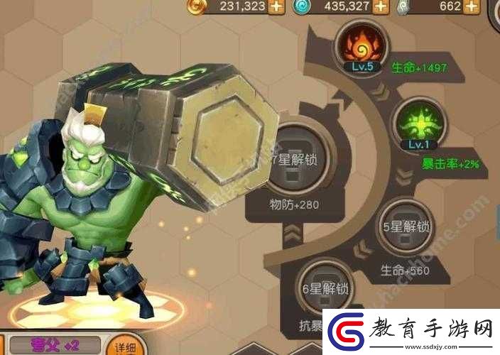 天域幻想神將夸父實戰如何
