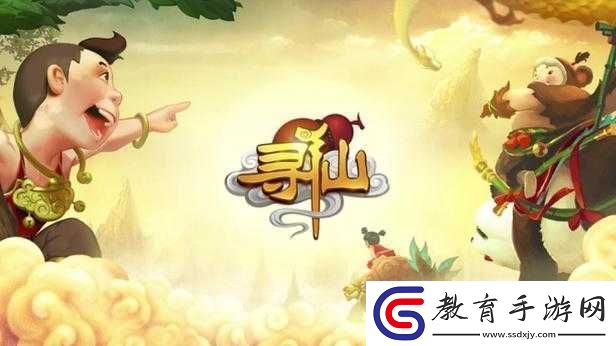 尋仙手游黃四爺私房錢位置及獎(jiǎng)勵(lì)相關(guān)