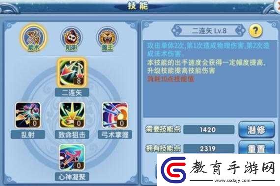 水滸