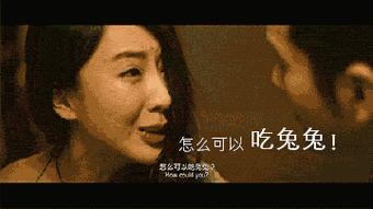 吃兔兔狂潮來襲