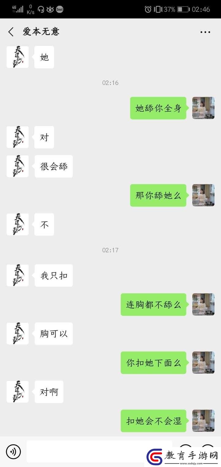 聊聊“污”