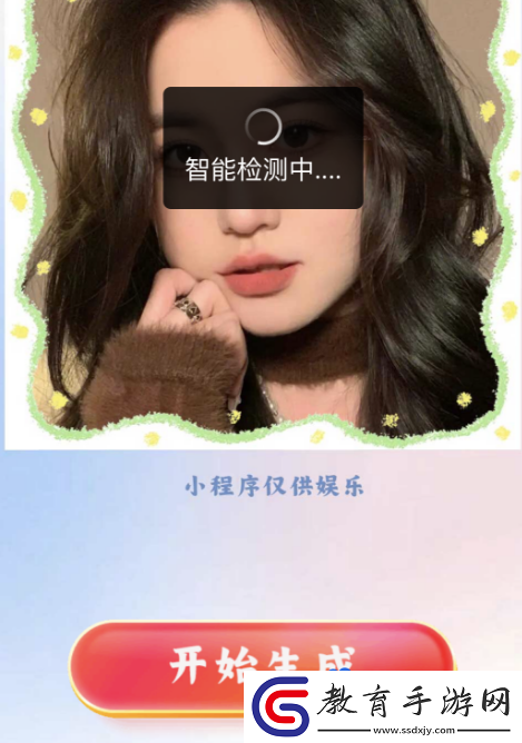 抖音ai一鍵擴圖入口在哪