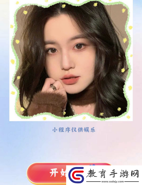 抖音ai一鍵擴圖入口在哪