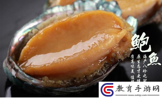 你的鮑魚里會有別人的酸奶嗎
