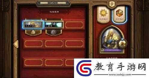 爐石傳說高勝率中速天啟騎與提速奶騎分享