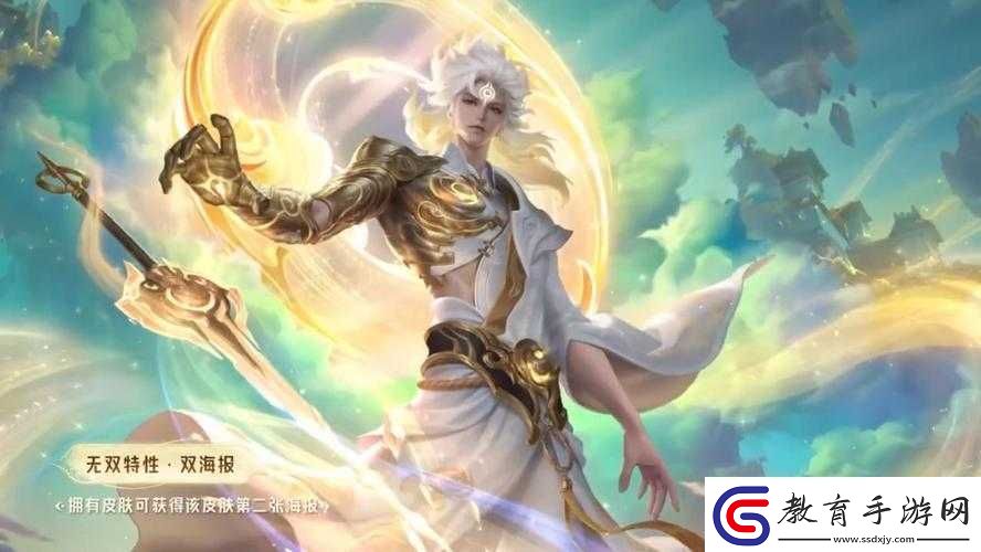 王者榮耀李白團戰精神皮膚技能特效如何