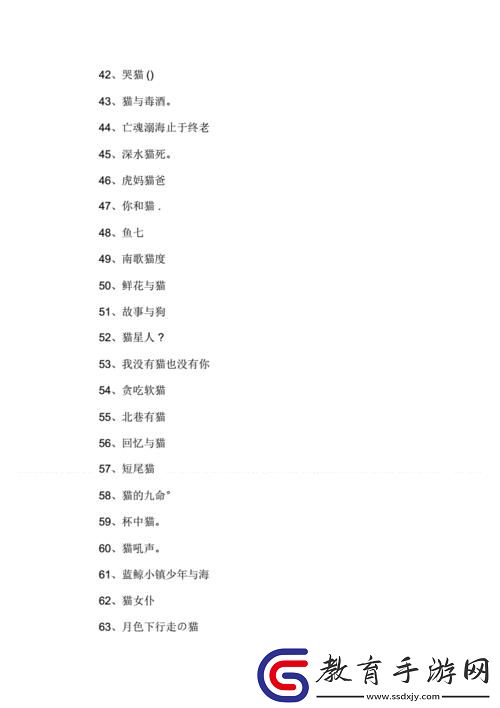 喵星人占領(lǐng)網(wǎng)絡(luò)