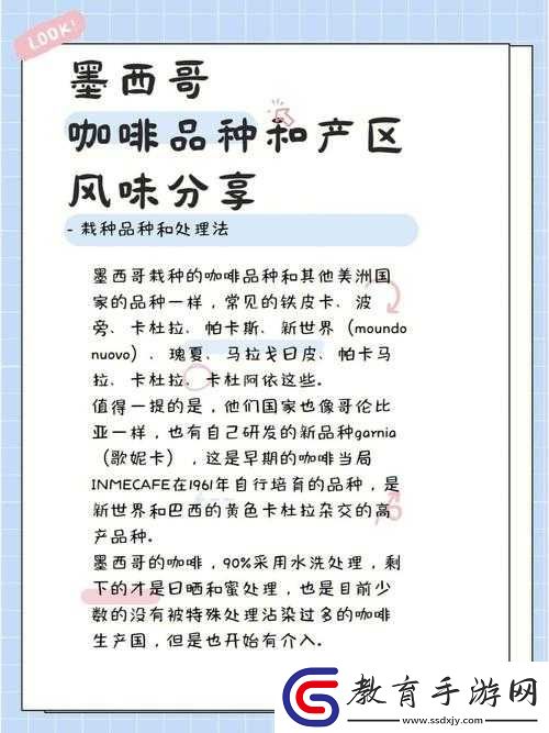 一產(chǎn)區(qū)與二產(chǎn)區(qū)的產(chǎn)品區(qū)別之分析