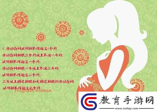 NATURAGLACE性孕婦