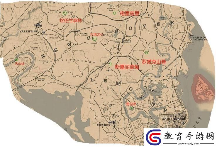 荒野大鏢客2