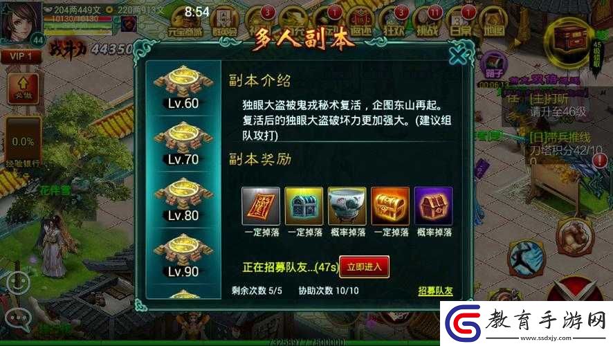征途口袋版非