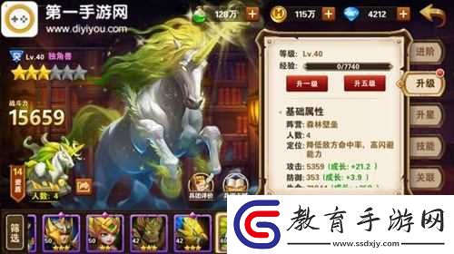 英雄無敵戰(zhàn)爭紀(jì)元獨(dú)角獸突進(jìn)兵種解析