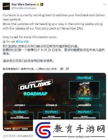 育碧CEO認為星球大戰(zhàn)銷量不佳部分原因在玩家