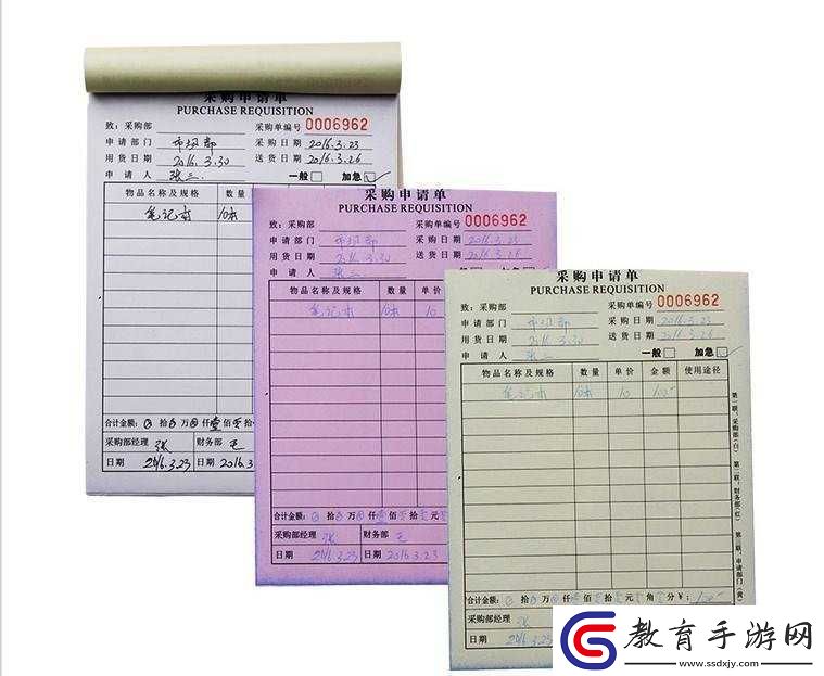 采購憑證刷新周期與時間安排