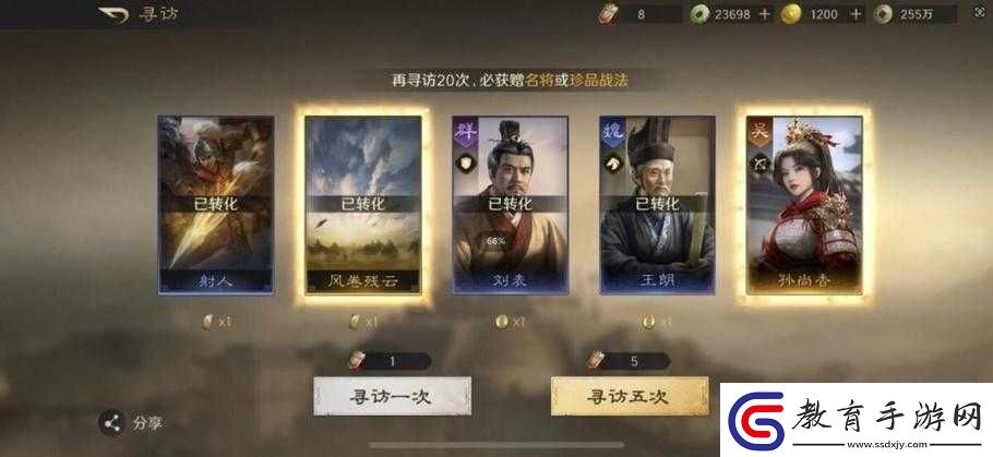三國之亂舞玩家心得