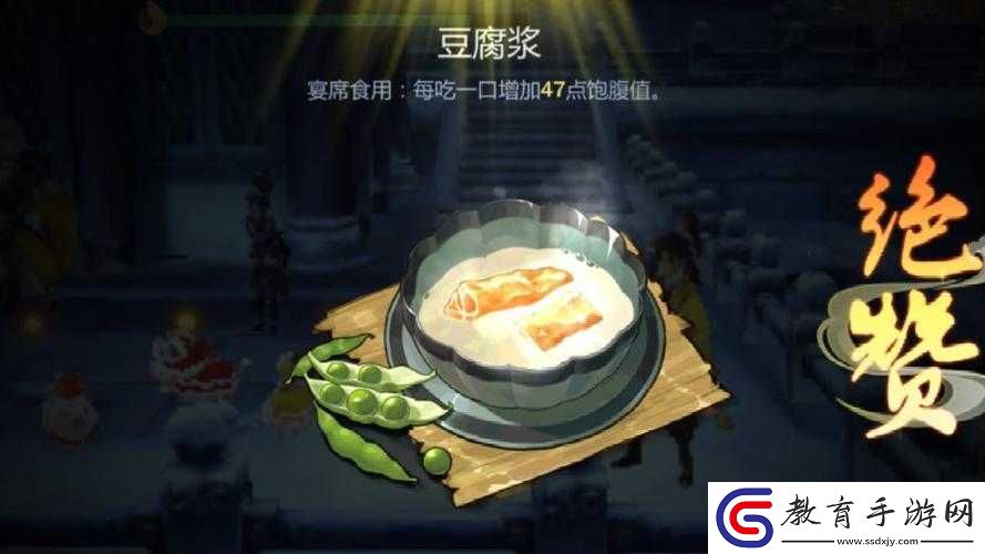 烹飪使用秋葉青
