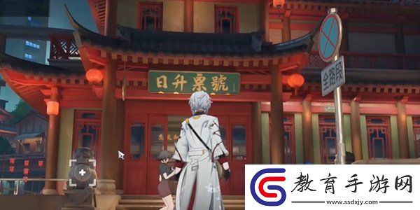 歸龍潮影遇中浦第三天拍照任務位置在哪