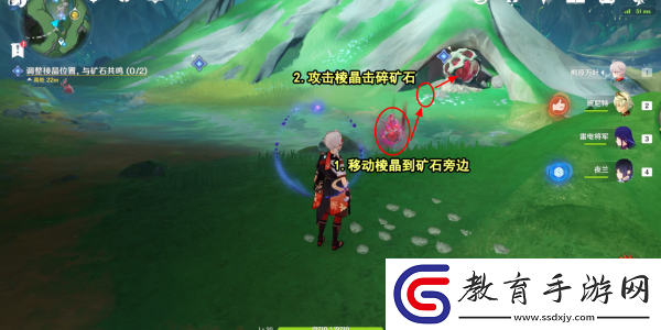 原神古老的顏色第一幕任務怎么做